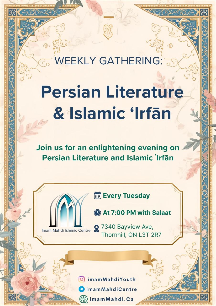 Persian Literature & Islamic Irfan — Every Tuesday